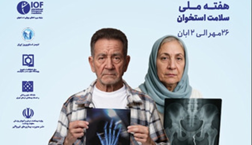 [query-result:mainheadline]